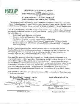 贸易政策：瑞典市场的绿色通道