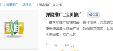 二、淘宝垃圾流量多怎么办？