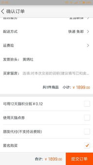 账户被止付的常见状况及应对措施