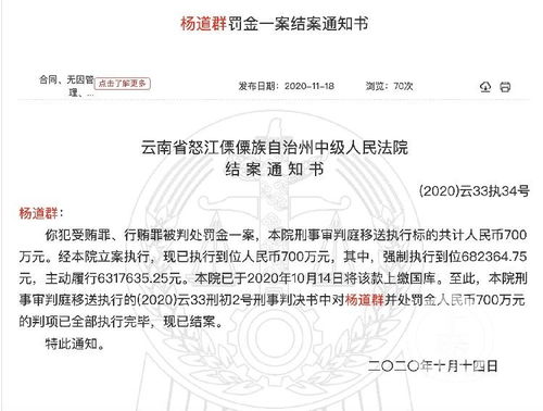 一、裁判文书删除后的后续处理