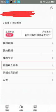 成长值的计算方式及影响因素