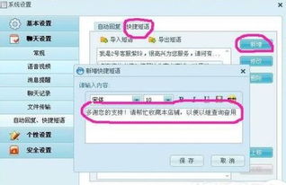 二、 网店推广工具种类繁多