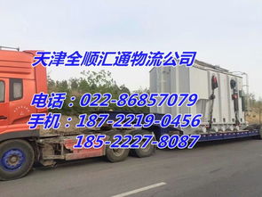 零担货物运输方式介绍