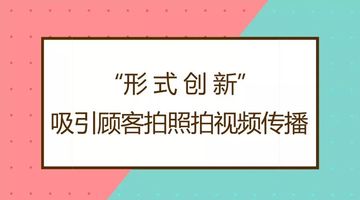 三、 服务满意型