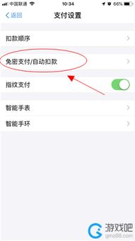 一、支付宝支付限额设置在哪里？