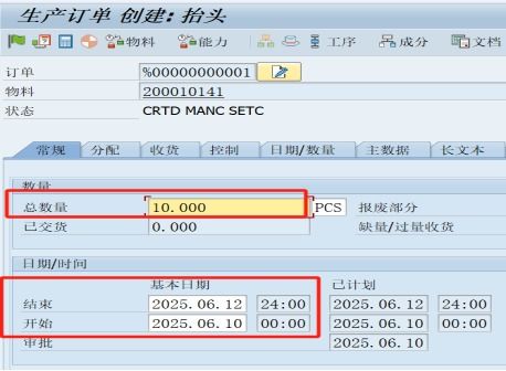订单分析页面展示的信息