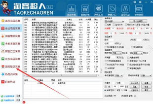大淘客佣金获取及提现规则详解