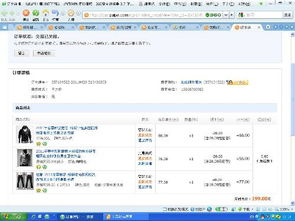 一、京东自提点的基本概述