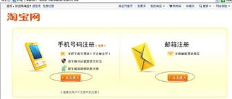 新手开网店应该注意哪些问题