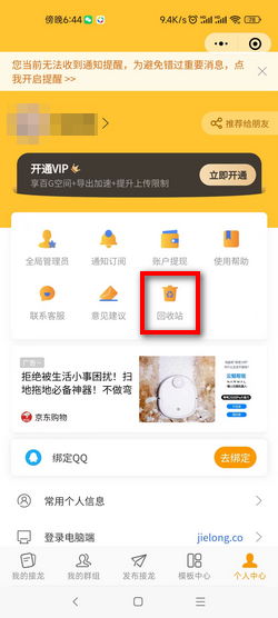 图片管家， 海量存储空间免费托管产品图片