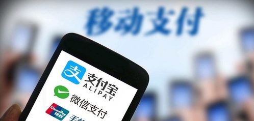 跨境结算：支付机构与传统银行的对比