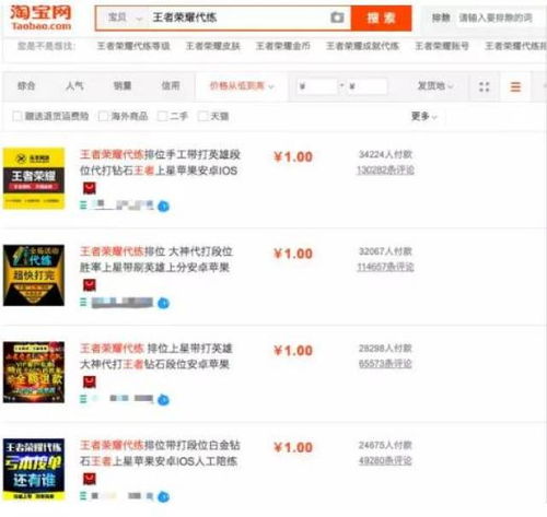 淘宝直播内容生态的丰富， 用户规模大幅提升