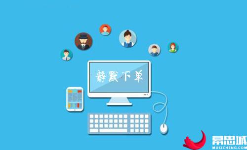 一、淘宝静默转化率一般是多少？