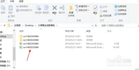 四、 复制前的准备