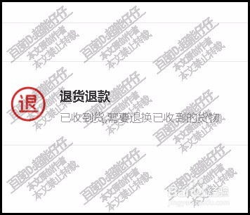 一、 淘宝上门退货邮费承担概述