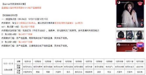 个性化资源与报名审核
