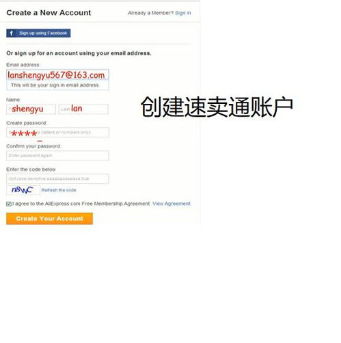 二、 登录并填写基本信息