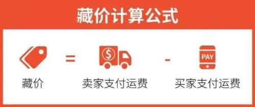 佣金调整：多品类佣金上调， 助力平台持续发展