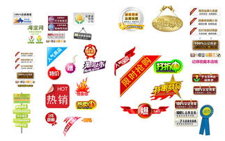 橱窗推荐，提升曝光