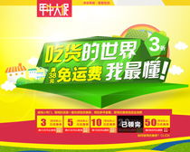 淘宝开设个人食品店的资质要求