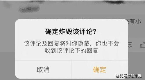 2. 链接来源确认