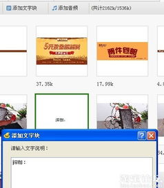 5. 查堪铺货后来啊
