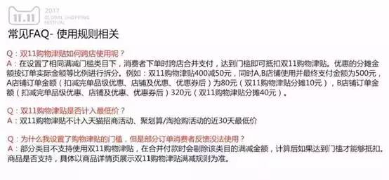 8. 关注第三方支付平台的通知