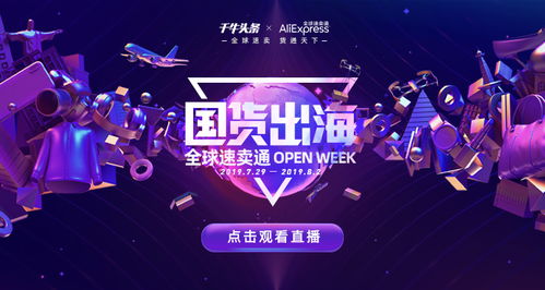 八、 社交媒体营销与促销活动