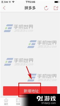 六、 确认修改成功