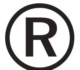 商标证书的有效期与续展