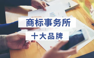 一、商标注册流程概述