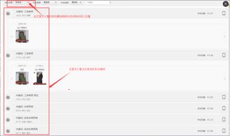 一、直通车选款的必要性