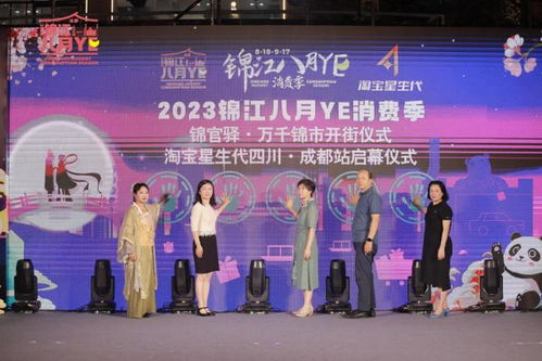 淘宝直播产业带扶持计划：助力江西特色产业发展