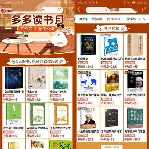 三、 商品发布规范