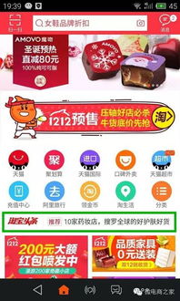 一、 淘宝怎么抓住流量访客