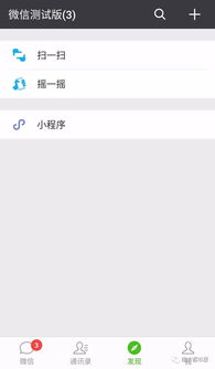 二、 发布入口示意图及使用方法