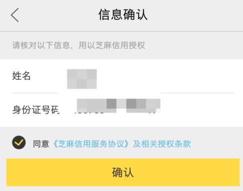 二、闲鱼扣分恢复方法