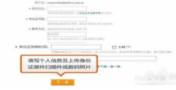 八、 面试成功后的农村淘宝之旅