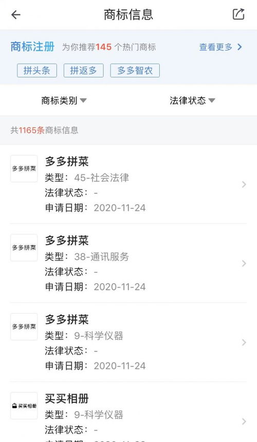 第三步：了解相关申请信息