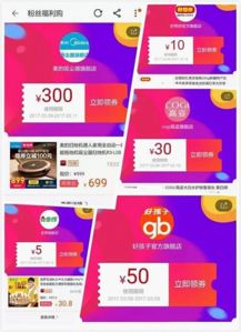 一、 天猫补单的基本规定与意义