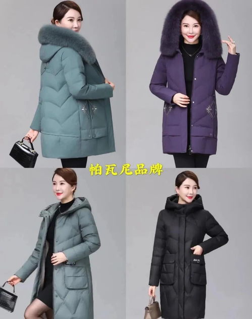 冬季防寒服饰（羽绒服、 雪地靴）