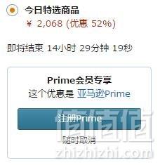 2. 查找促销活动页面