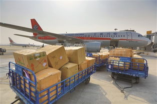 四、 高价值货物