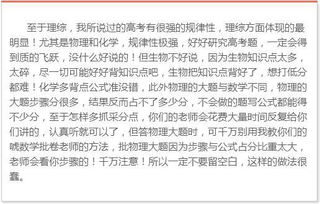 一、 天猫补单忌讳与技巧