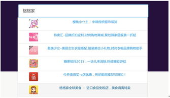 九、 数据分析工具助力优化运营策略