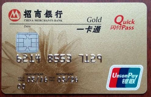 American Express信用卡