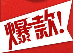 2. 多渠道推广