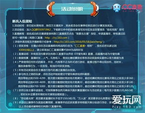 一、 活动信息概述