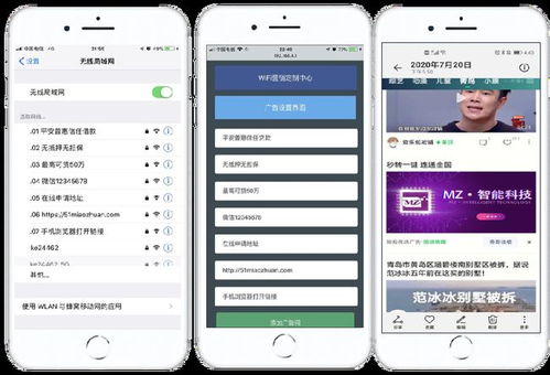 一、分析投放场景与目标
