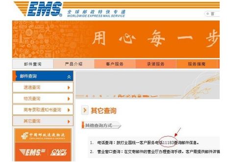 一、 邮政快递改地址的可Neng性与费用